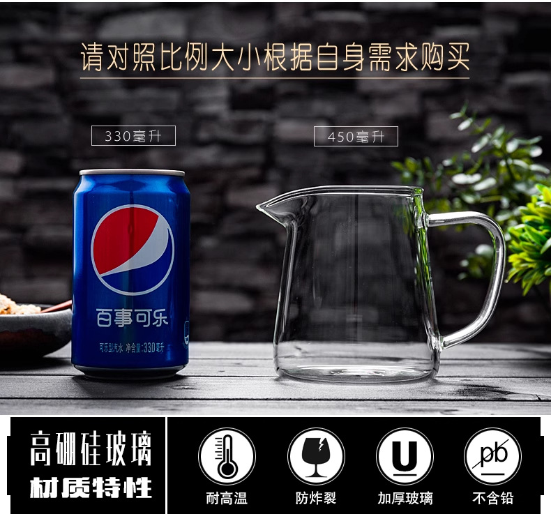 加厚耐热玻璃公道杯茶漏一体过滤网小青柑分茶器防烫泡茶壶大容量详情8