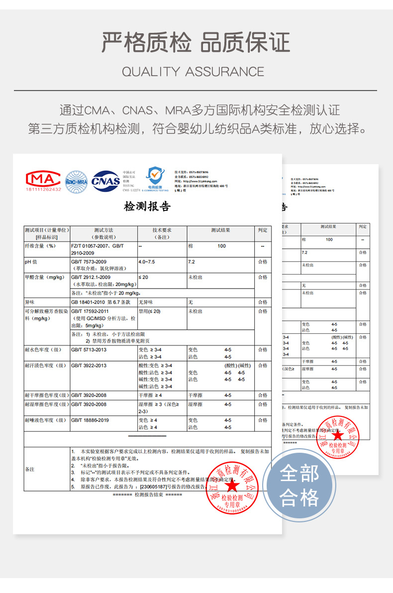 秋季新款儿童内衣套装纯棉肩扣宝宝秋衣秋裤男高腰护肚女打底睡衣详情26
