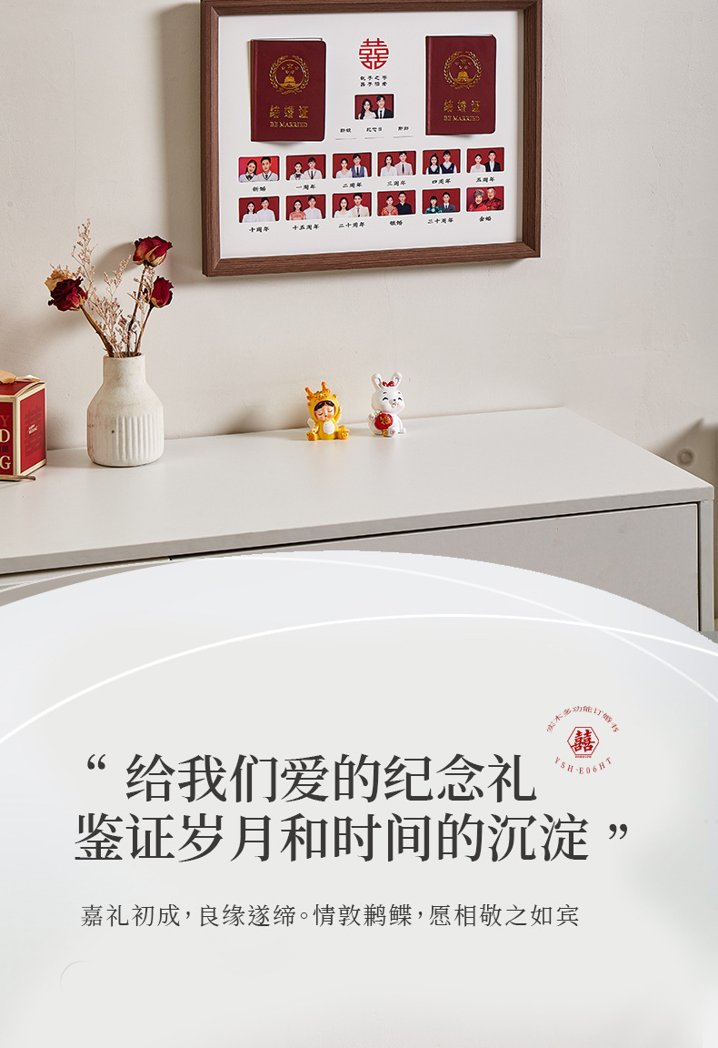 结婚证相框摆台结婚周年纪念日摆件婚姻登记照框证件照领证放照片详情11