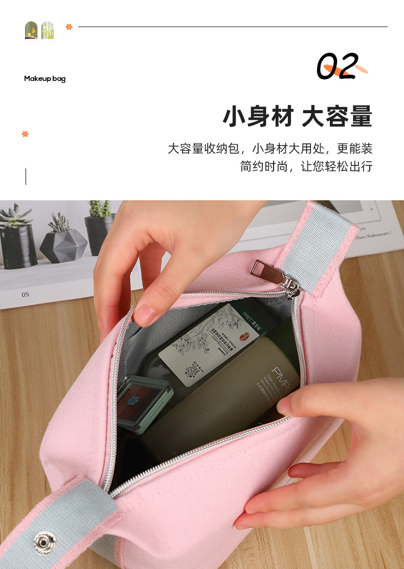 时尚手提化妆包 高颜值便携H手提帆布化妆包防水防尘收纳袋大容量详情6