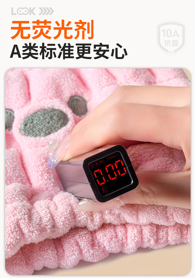 定制儿童干发帽母婴级a浴帽加厚超强吸水卡通可爱速干宝宝擦头巾详情18