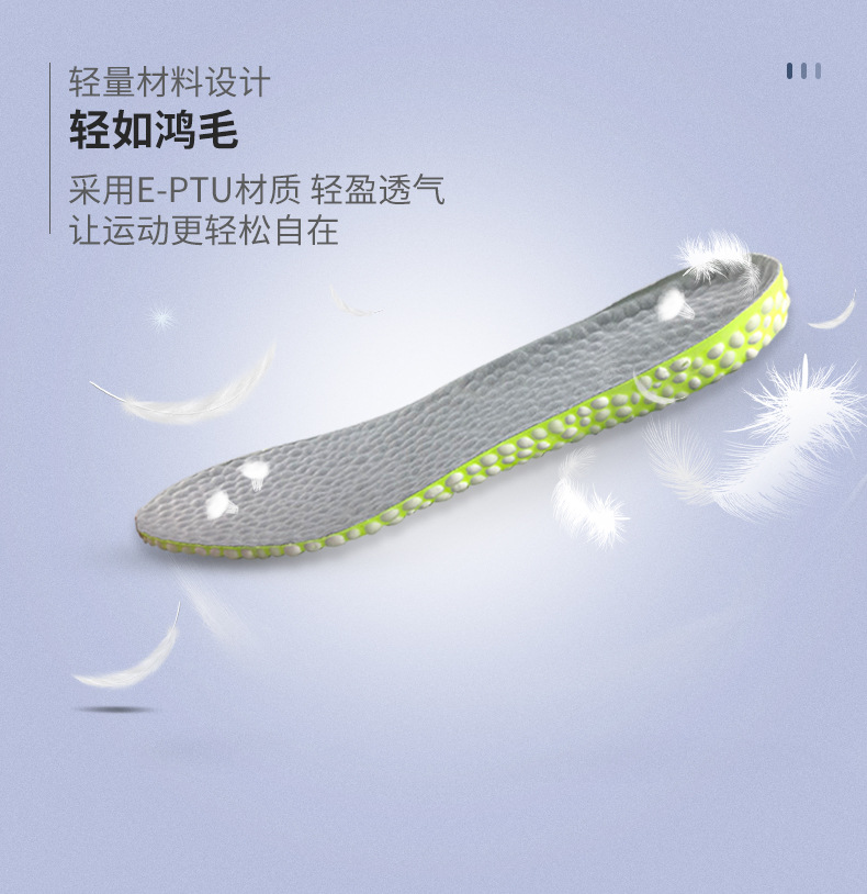 Popcorn insoles and height-increasing pads are fully height-adjustable, shock-absorbing, springback, soft, memory, light, comfortable and not stuffy. They can be cut as insoles and height-increasing pads pic 3