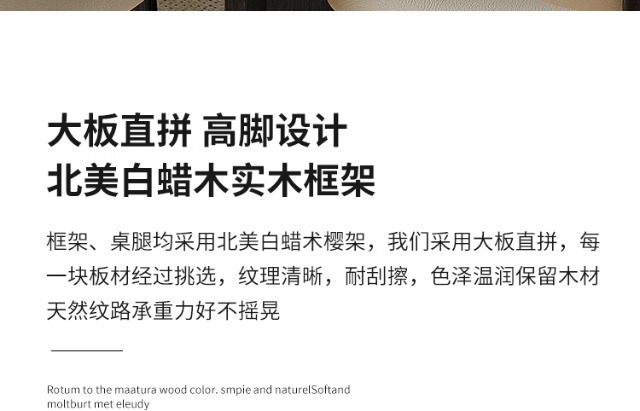 法式复古实木餐桌椅德利丰黑色岩板家具奶油美式中古风日式客厅桌 pic 42