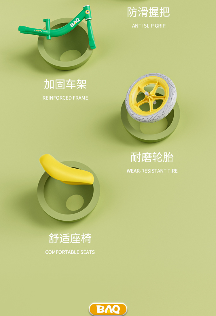 儿童平衡车1-2-3-6岁宝宝滑行车12寸14寸滑步车详情5