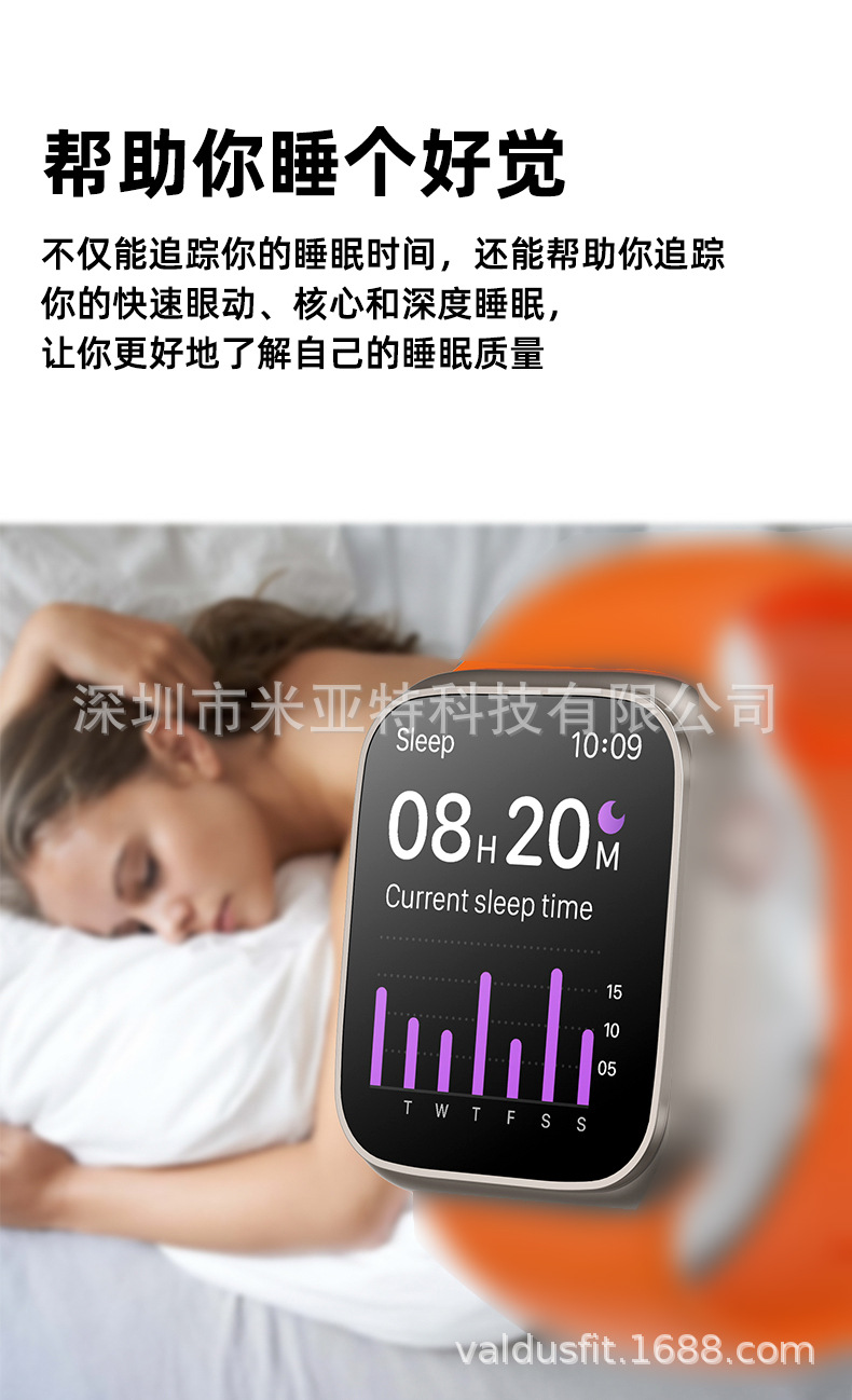T900 FOUR跨境心率血压血氧运动手环 户外跑步骑行蓝牙新智能手表详情11
