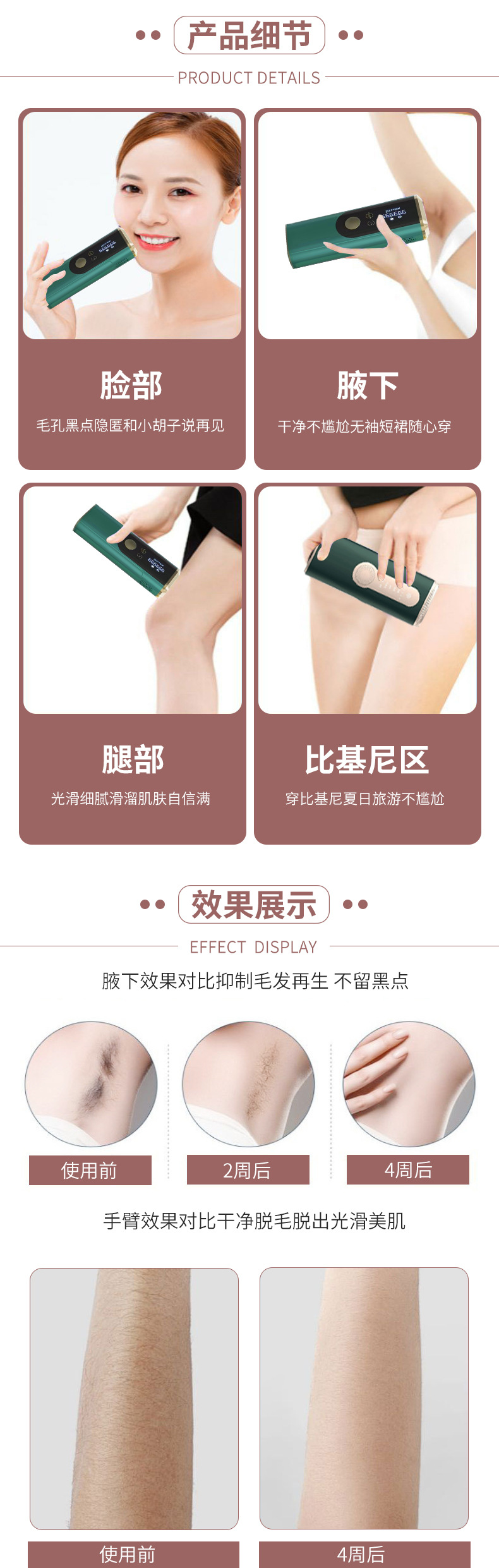 shanilak Home Private Hair Removal, full-body, lip and armpit rapid hair removal laser hair removal device, ipl Ice Point Hair Removal device pic 9