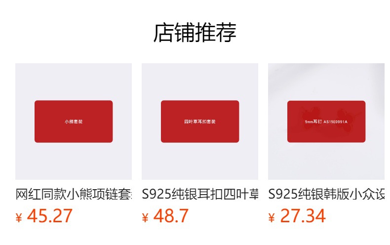 跨境爆款幸运四叶草手链S925纯银双面贝母玛瑙孔雀石时尚气质百搭详情1