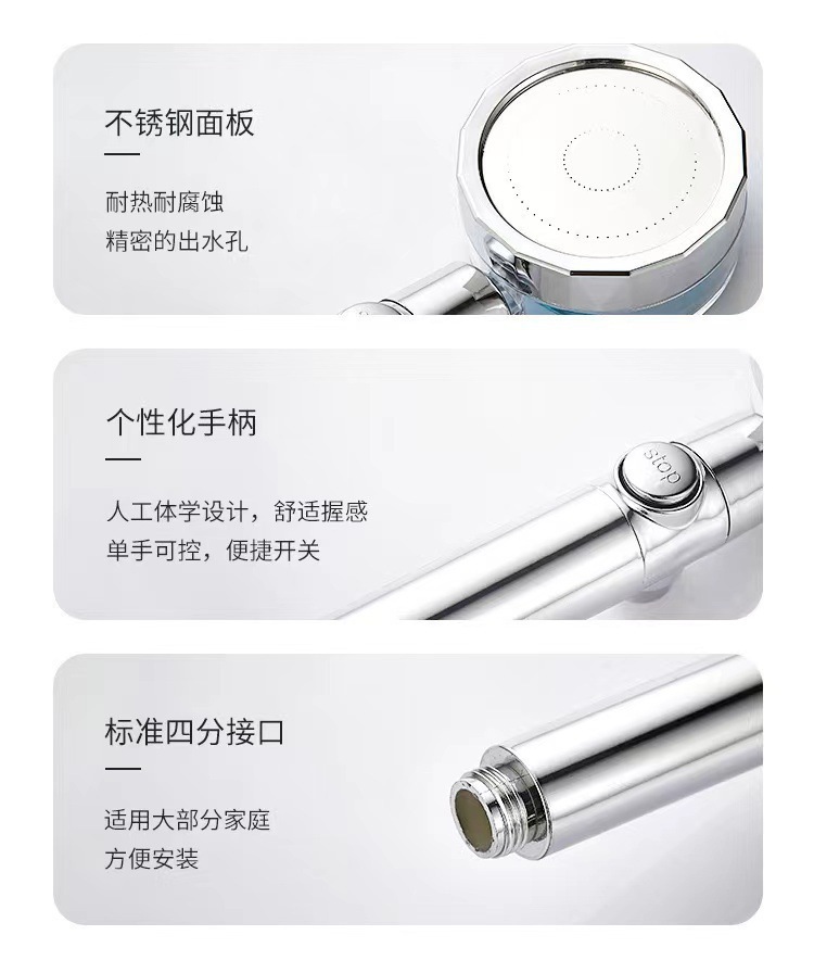 Xiaoman Yao Pressurized showerhead Shower Head Rain high-pressure Showerhead Set Super Pressurized Turbocharged showerhead pic 6