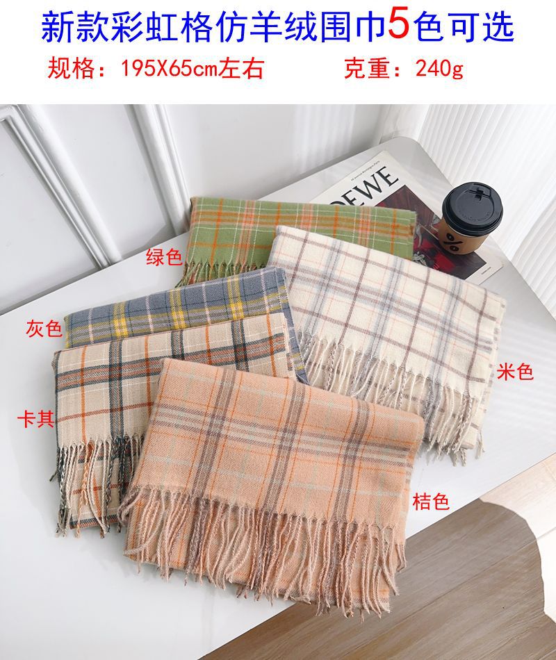 新款圈圈纱仿羊绒格子围巾女秋冬韩系氛围感加厚保暖围脖披肩批发详情66