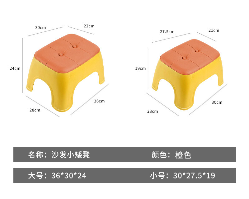 家用透明矮凳小板凳加厚塑料凳子防滑洗澡凳宝宝踩脚浴室换鞋凳详情27