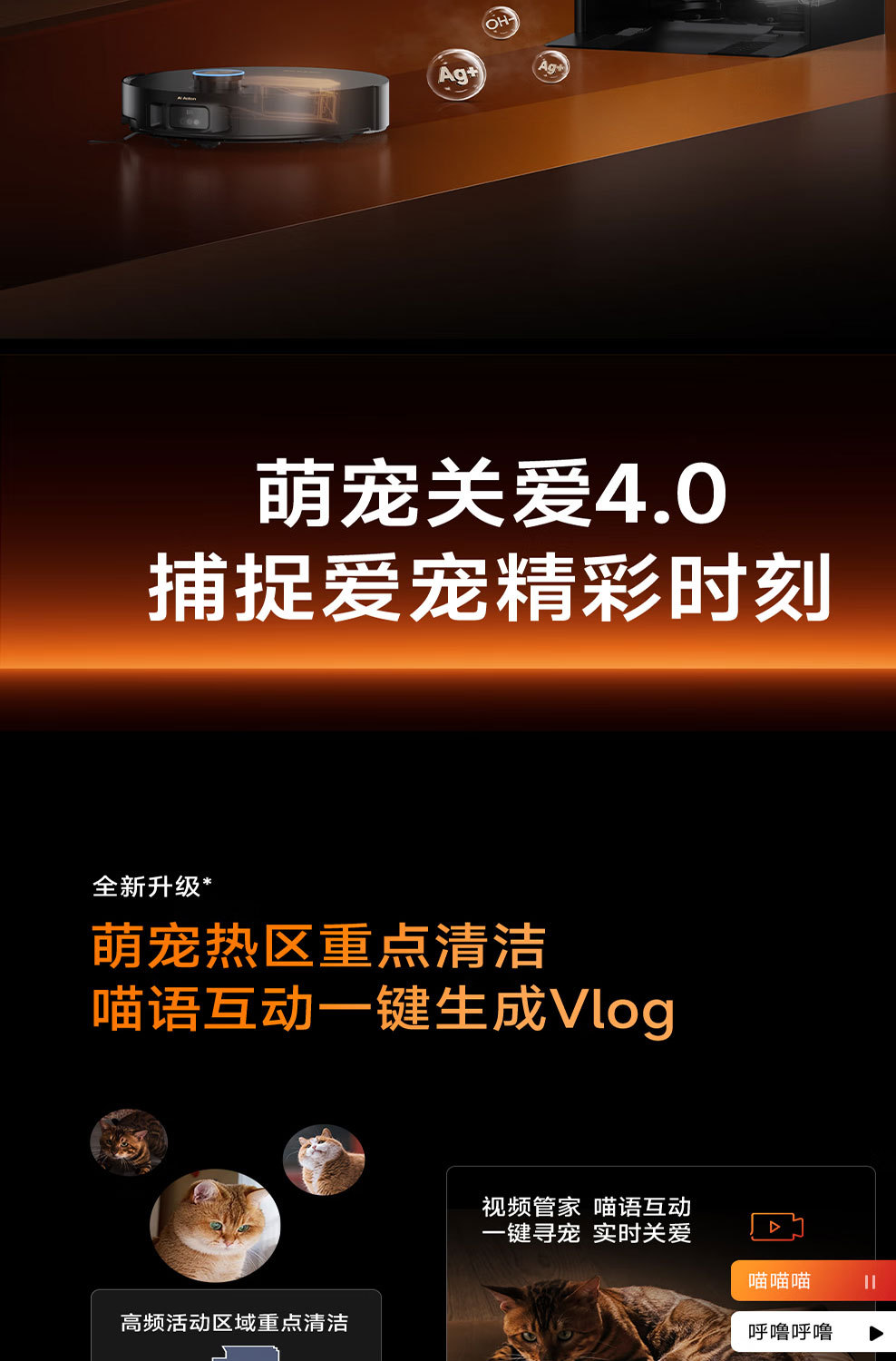 追觅Matrix10 Ultra智能换拖布分区清洁扫地机器人 吸扫洗拖一体详情28