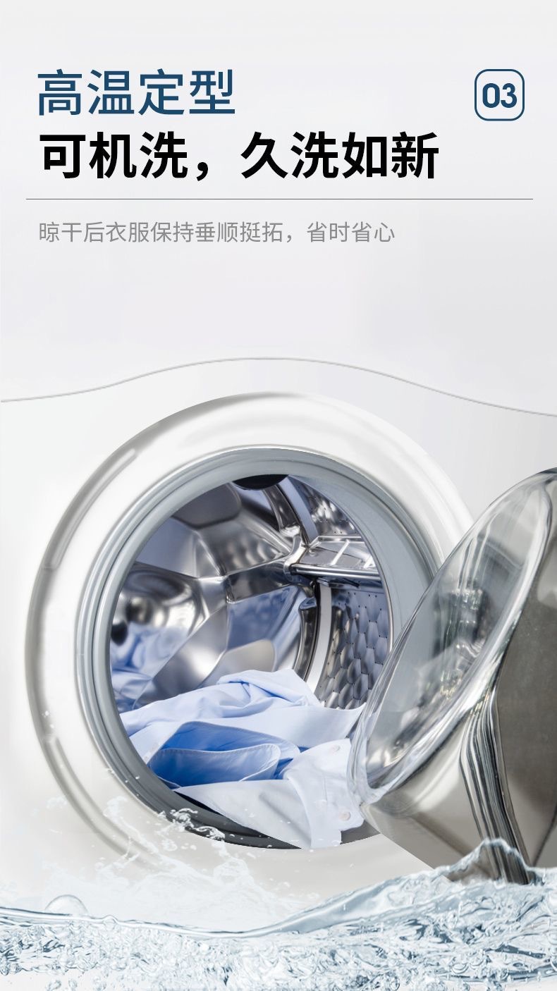 含桑蚕丝+莫代尔商务白衬衫男士长袖抗皱免烫职业工装蓝色衬衣详情6