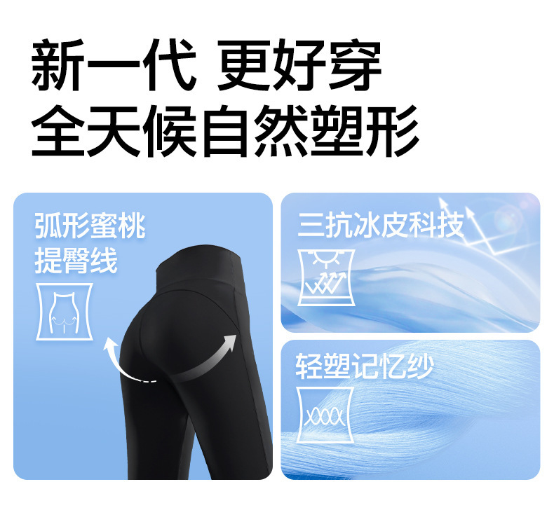 SINSIN喇叭裤女2025年春夏新款收腹提臀微喇鲨鱼户外健身瑜伽裤详情3