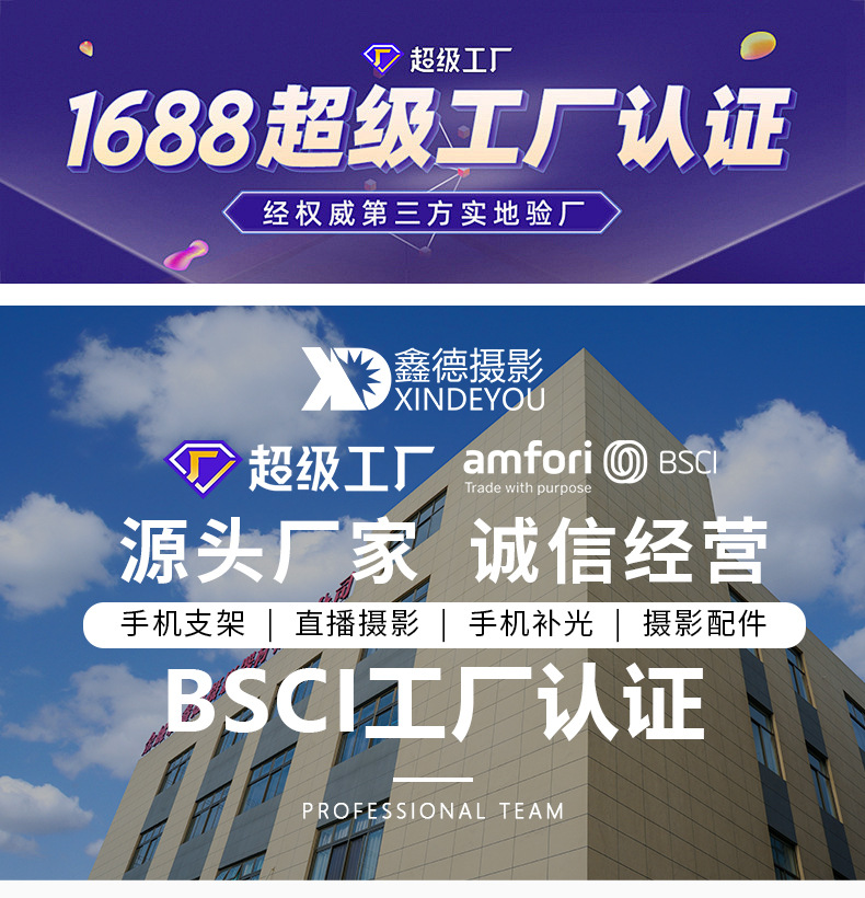 LED自拍补光灯便携式RGB口袋打光手持手机摄影直播灯跨境热销补光神器详情3