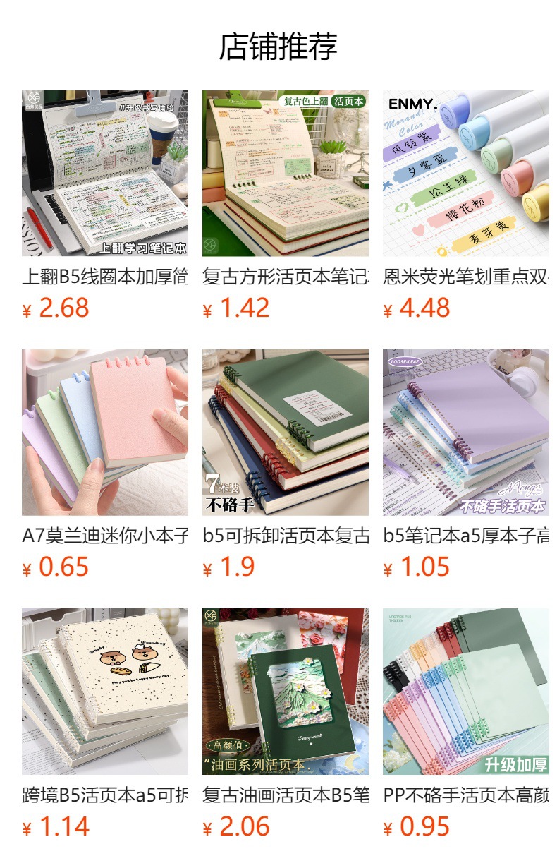 Upside-down loose-leaf notebook b5, detachable coil notebook, vertical flip notebook, diy notebook, student notepad pic 1