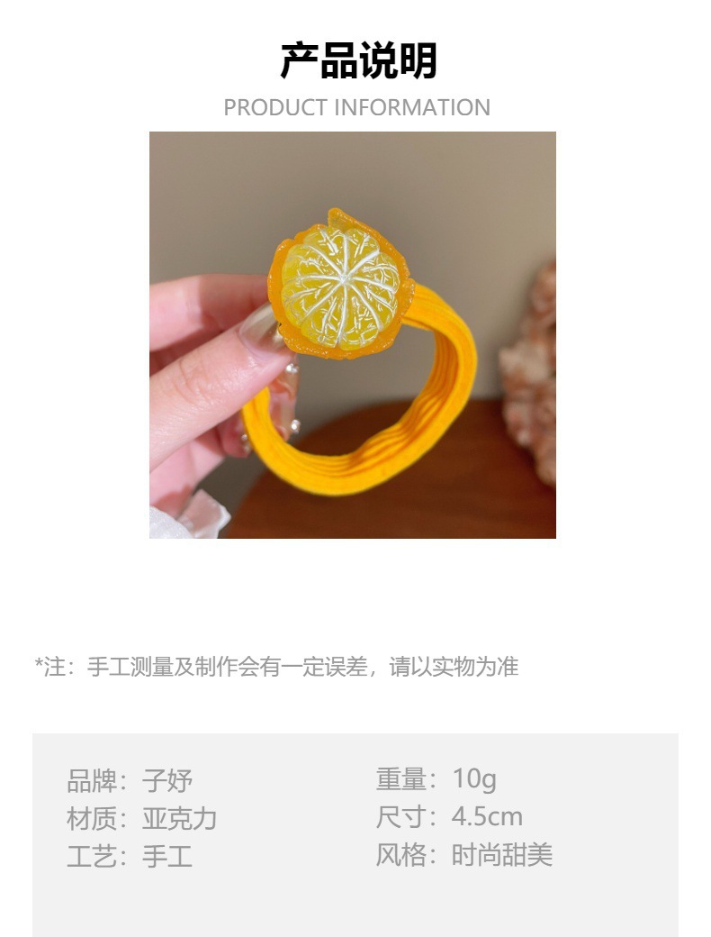 韩国东大门可爱水果发圈百搭春夏头绳彩色高弹力不伤发毛巾圈发饰详情5