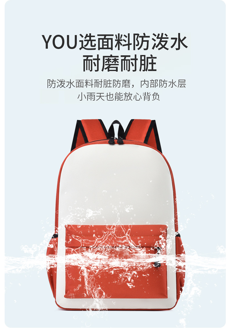 中小学生书包定制印logo幼儿园辅导班培训双肩包定做印字定制图案详情7