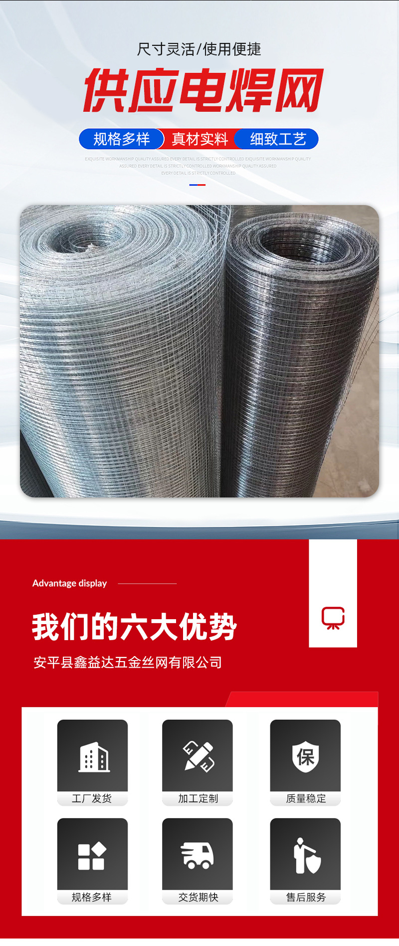 Hot-dip galvanized welded wire mesh equipment protective mesh, interior and exterior wall insulation breeding enclosure mesh, wholesale of galvanized welded wire mesh for construction pic 2