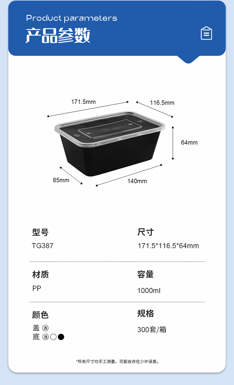 Disposable packaging box, transparent fruit cut, fruit cut, fruit scoop box, lunch box, takeout packaging box with lid pic 2