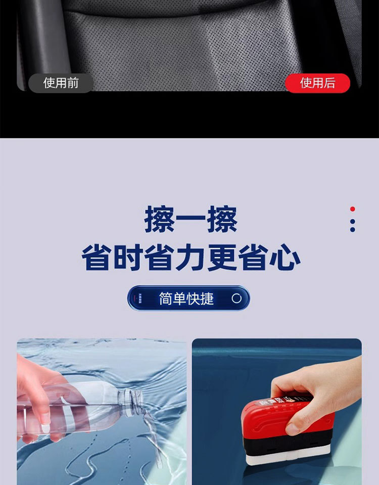 汽车玻璃油膜清洁擦红色强力去除前挡侧窗后视镜污去除油膜清洁刷详情13