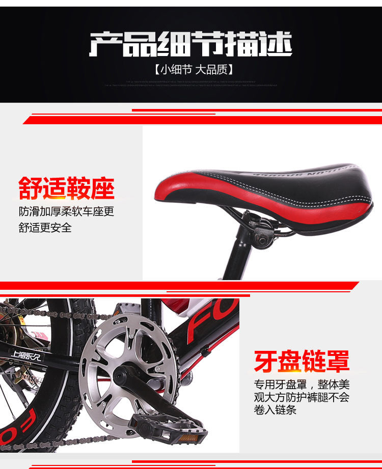 儿童山地变速自行车青少年自行车中大童男款山地车厂贸易货源批发详情16