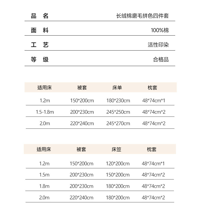 Simple 100s Xinjiang long-staple cotton brushed four-piece set for autumn and winter, all-cotton super soft thickened warm bedding pic 15