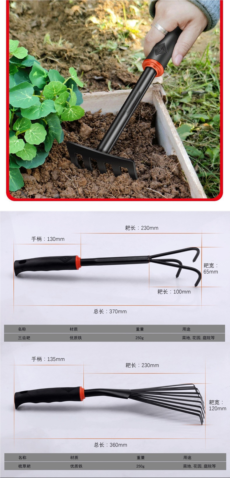 园艺小铲子铁锹种菜栽花套装盆栽多肉锄头耙子挖土种养花园艺工具详情8