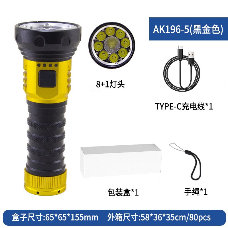 跨境新品派力德多灯手电筒铝合金远射白激光手电8+1超长续航详情9