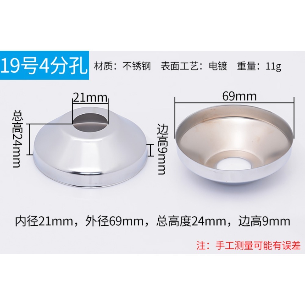 跨境不锈钢加厚三角阀装饰盖加龙头水管道遮挡配件水阀花洒遮丑盖详情19