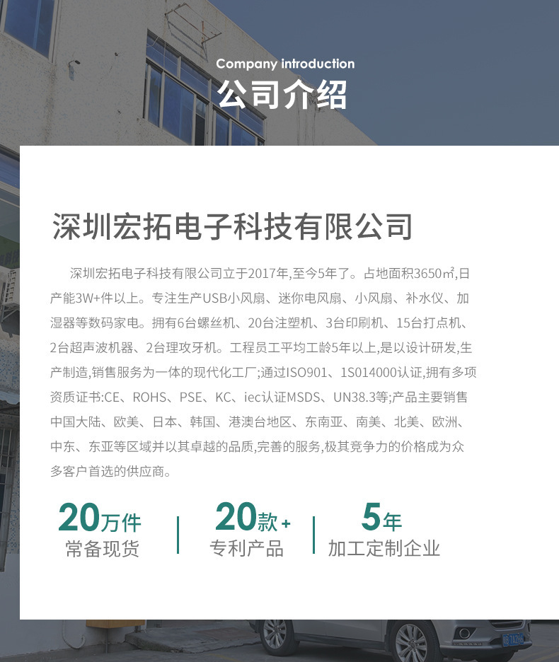 手持制冷小风扇跨境新款手拿小风扇批发USB充电便携式手持电风扇详情16