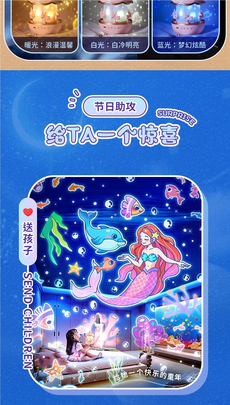 女孩子儿童玩具2025爆款生日礼物3岁4以上小女童的5星空6投影灯10详情4