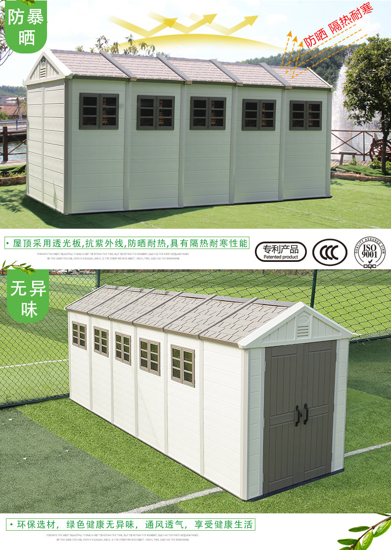 户外工具房花园庭院室外储物收纳楼顶简易组装可移动房子住人家用详情6