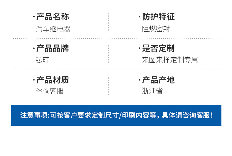 厂家供应双触点汽车继电器12V100A透明带LED灯防水型继电器详情8