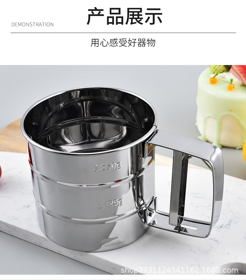 跨境手持杯式半自动面粉筛不锈钢筛子面粉筛糖粉筛分样筛烘焙工具详情10