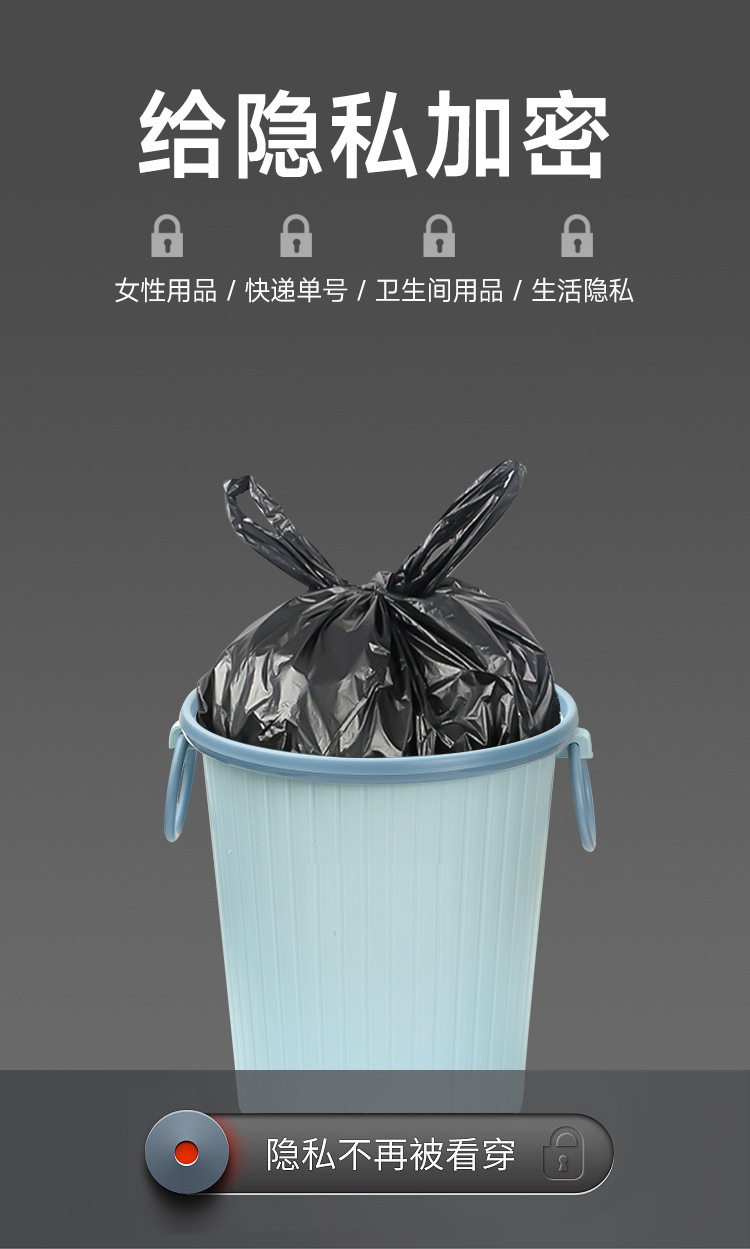 【100个加厚垃圾袋】背心垃圾袋黑色加大加厚手提式家用垃圾袋详情9