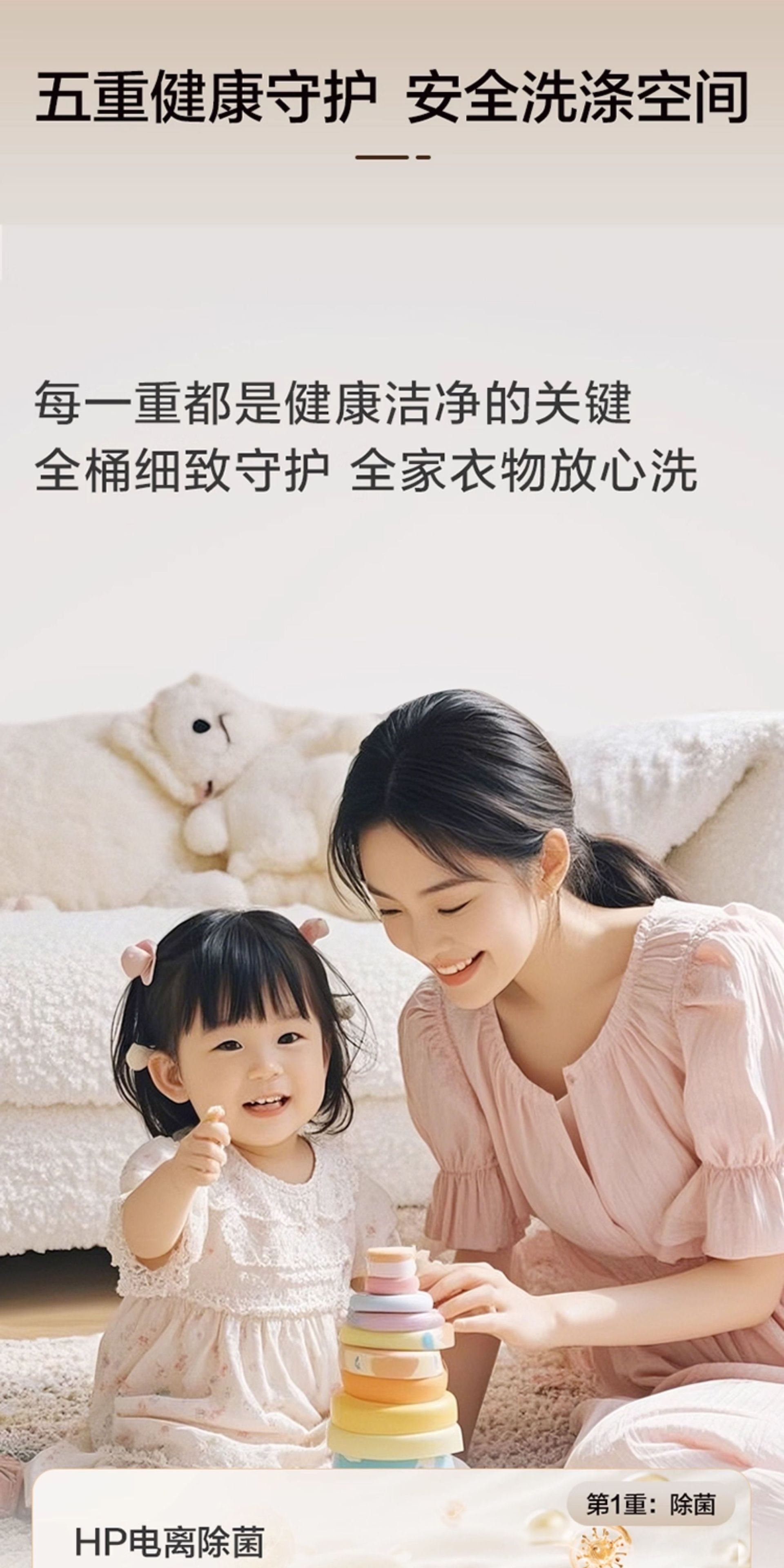 Haier/海尔 家用12kg波轮洗衣机变频直驱一级能效XQB120-BZ20E0详情22