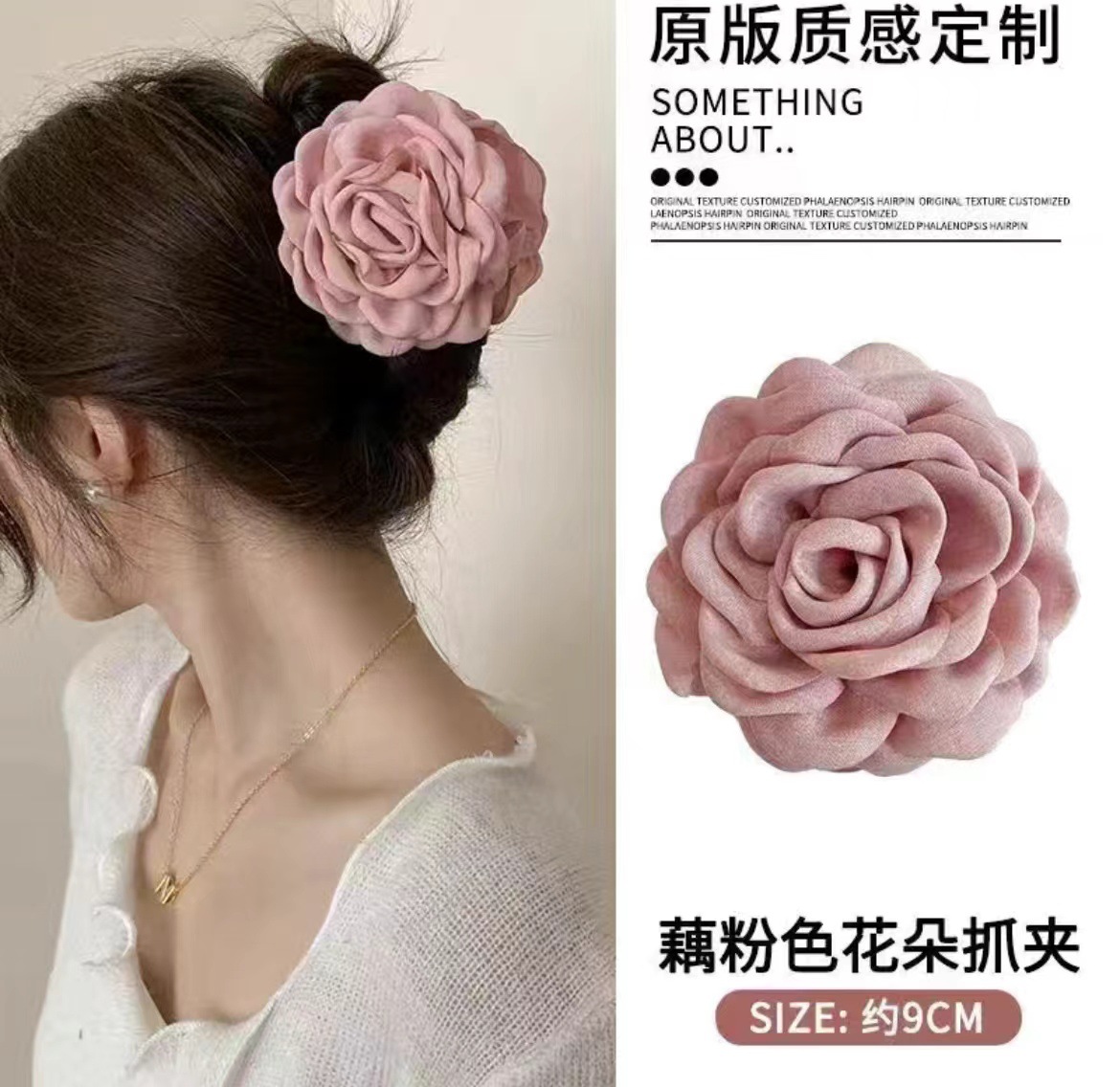 法兰西干枯玫瑰花抓夹气质优雅玫瑰花简约高级感发夹caro同款抖音详情6