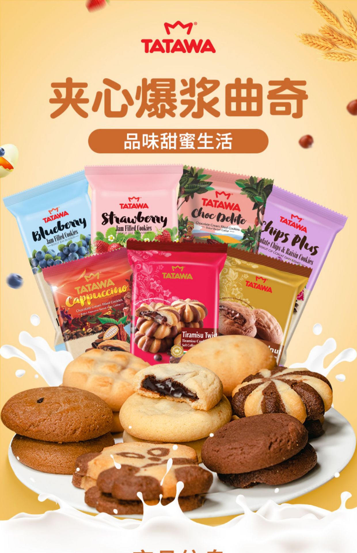 Malaysian imported cookies, high-end foreign snack food wholesale 120g pic 1