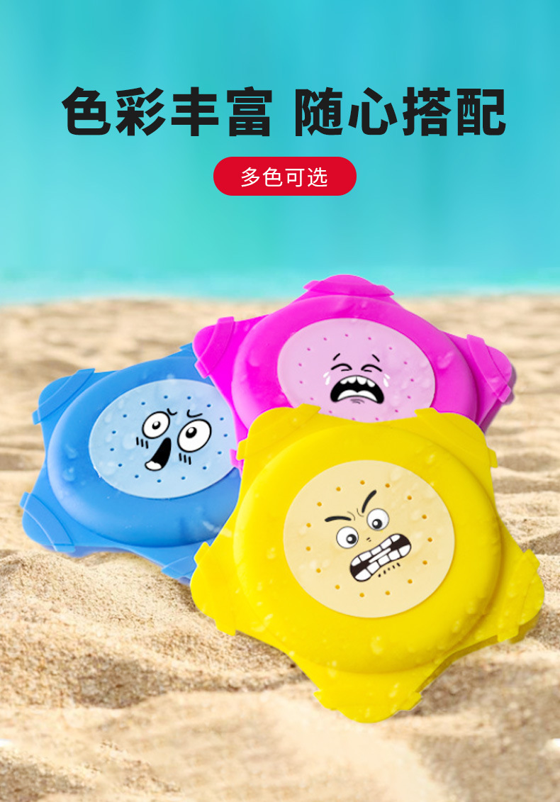 Cross-border water play beach toys, reusable silicone water play frisbee, outdoor beach toys, Meteor whirlwind frisbee pic 7