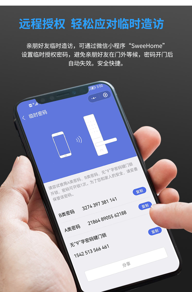 Tongtong Lock Silver and black dual-color smart door lock with facial and fingerprint recognition and blue backlit keyboard pic 12
