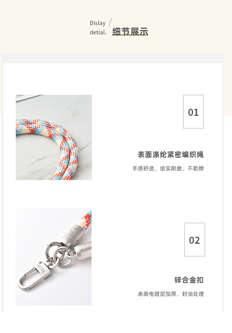 ins风手机挂绳手腕绳彩色新款手机链户外防丢结实腕带钥匙链短绳详情11