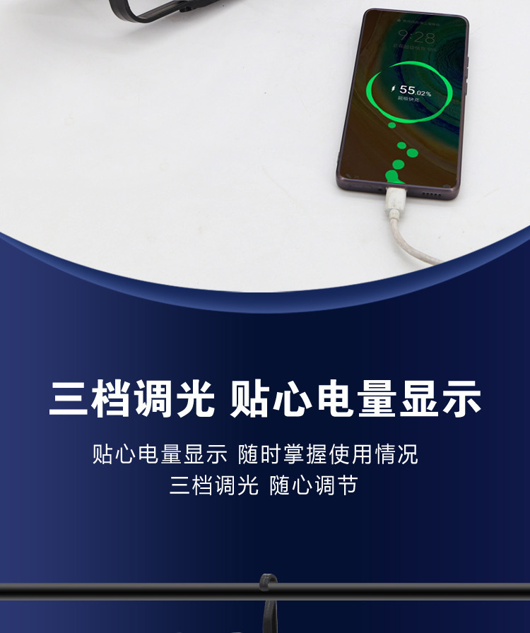 摆地摊夜市灯充电应急灯LED补光灯户外照明强光支架野外露营灯详情17