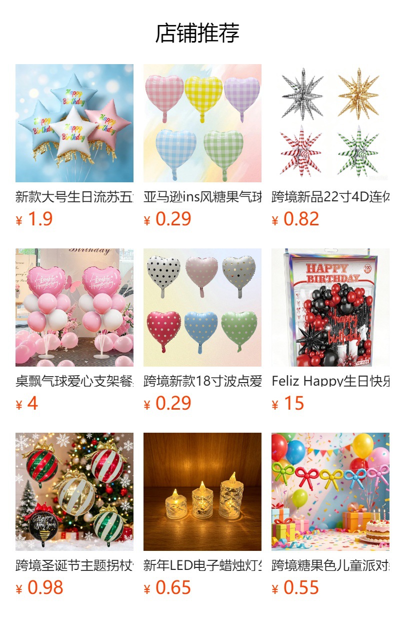 New cross-border colorful bow clip balloon, kindergarten activity gift, birthday photo balloon, cute little bear pic 1