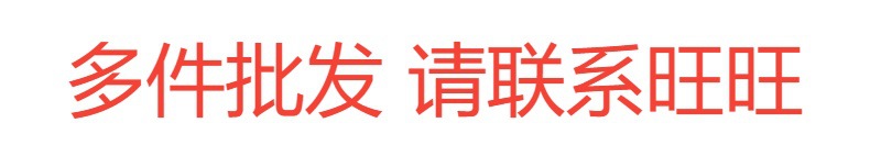 金刚网门帘新款加密磁块磁性家用夏季防蚊大门自吸免打孔纱门纱窗详情1