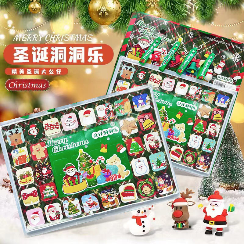 圣诞盲盒洞洞乐潮玩盲袋小玩具网红爆款手链串珠diy儿童玩具摆摊详情7