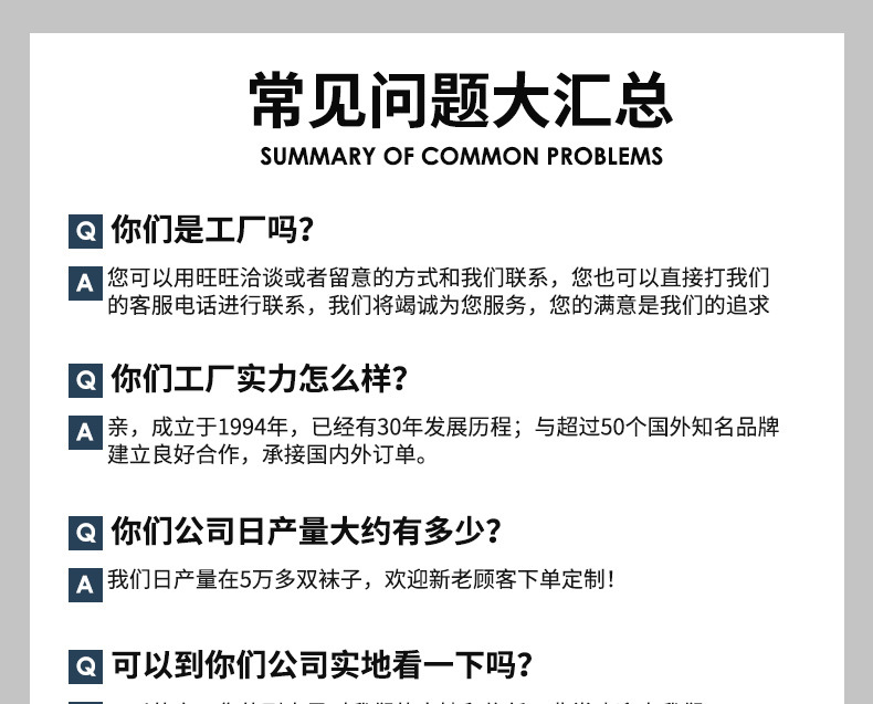 袜子纯棉男夏季防臭吸汗棉袜袜子精梳棉商务袜男士全棉中筒袜男袜详情49