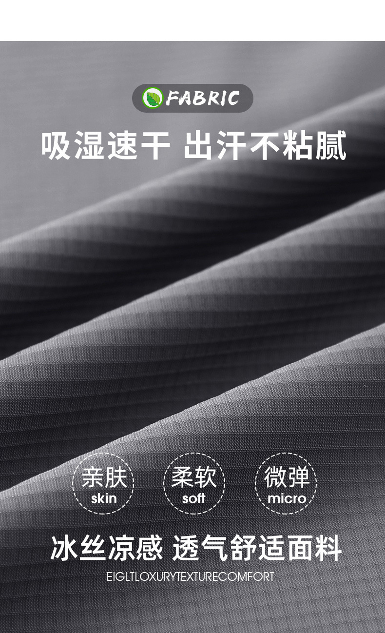 男装夏季休闲套装中老年爸爸装运动套装冰丝速干短袖长裤两件套潮详情8