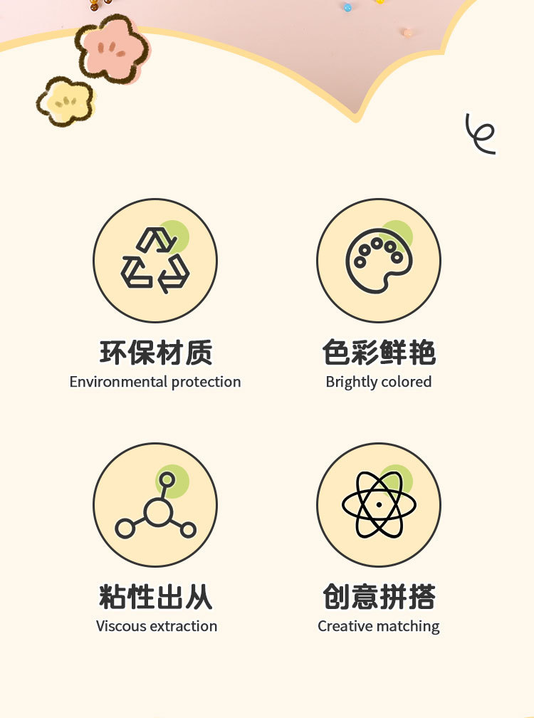 神奇魔法珠儿童diy手工制作材料水雾魔粒珠男女孩益智玩具钻石画详情2