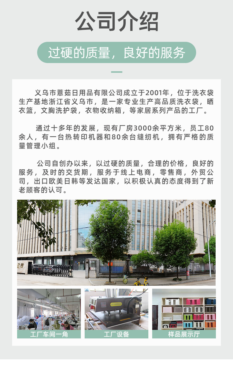 抽绳洗衣袋束口护洗袋粗细网加厚网袋大号清洁袋捆绑网兜现货批发详情10