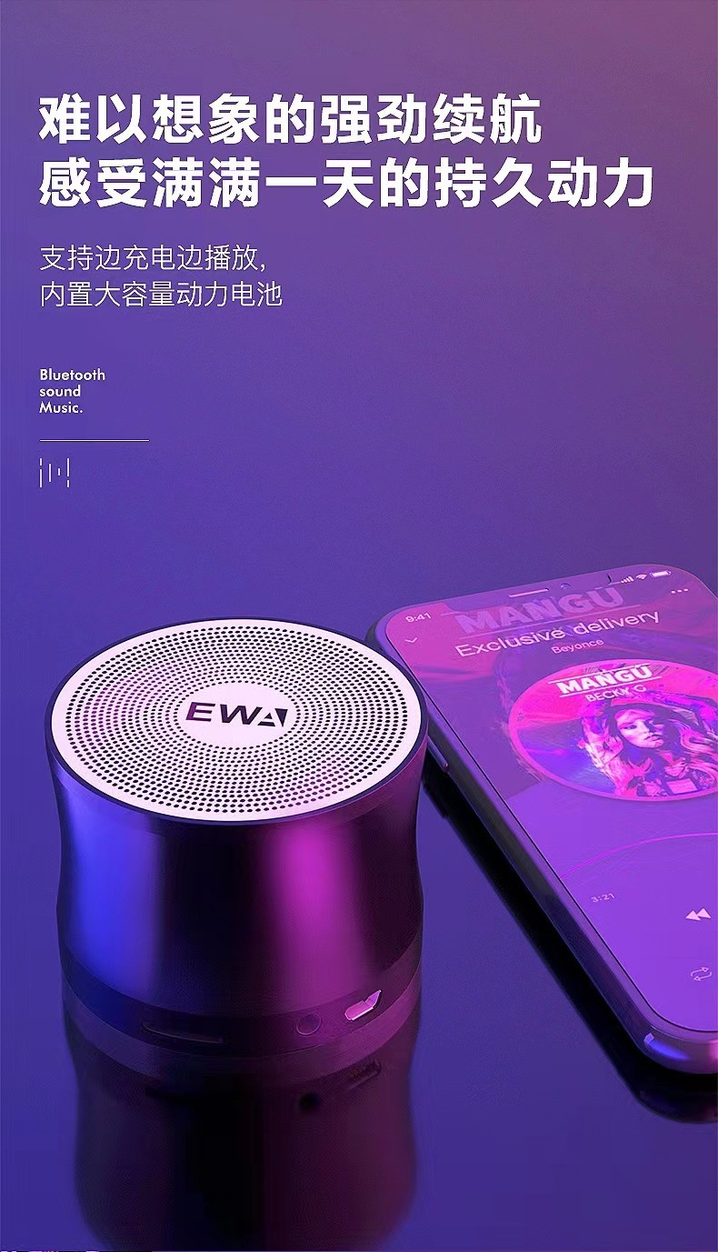 EWA-A109Pro Subwoofer outdoor car communication Bluetooth speaker with TF card insertion, TWS factory direct sale pic 5